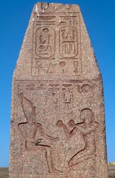 Obelisk with reliefs and inscriptions of Ramses II, Great Temple of Amun, Tanis, Egypt