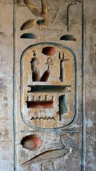 Egyptian antiquity: cartridge of Pharaoh Ramses III. Funeral Temple of Ramses III