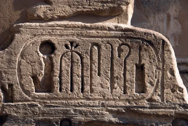Egyptian antiquity: cartridge of Pharaoh Ramses III. Funeral Temple of Ramses III