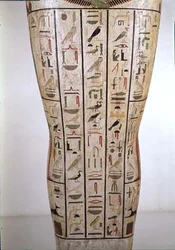 Middle section of the sarcophagus of Psamtik (664-610 BC) Later Period