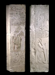 Doorjamb Depicting King Nectanebo I Being Nursed by Hathor, 380-343 BC, Late Period (Limestone)