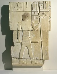 Relief from the Mastaba of Akhethotep at Saqqara, Old Kingdom