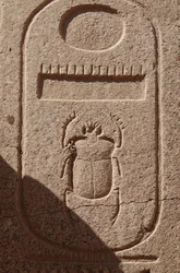 Beetle, emblem of royal power, site of Karnac