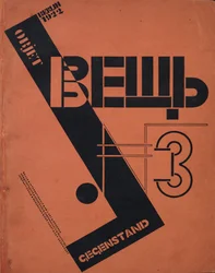 Cover for the Magazine Object No 3