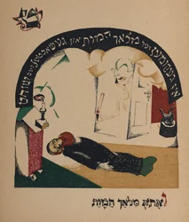 Illustration for story Nanny-goat, 1917-1918