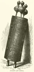 Ancient Law Scroll