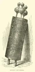 Ancient Law Scroll