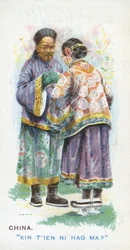 Customary Greeting in China