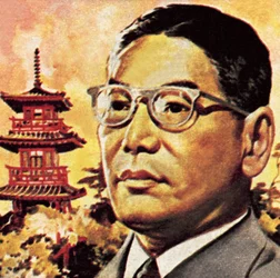 Hayato Ikeda