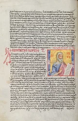 Ms. New Coll 44, f.22v, Twelve Minor Prophets, portrait of Nahum
