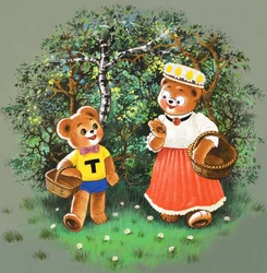 Teddy Bear (with Hidden Objects)