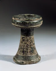 Incense- or Offering-Stand, Dedicated by Niralla