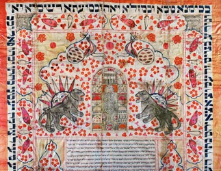 Ketubah, a Jewish Marriage Contract from Persia