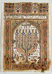 Shiviti, a Decorative Plaque Set on the Eastern Wall of a Synagogue