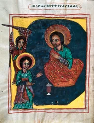 Unknown Image