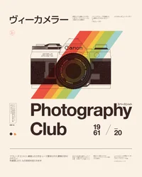 Photography Club