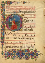 Initial E: David Lifting up His Soul to God