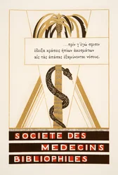 Frontispiece: Societe des Medecins Bibliophiles from Aeschylus Prometheus Bound, pub. 1941