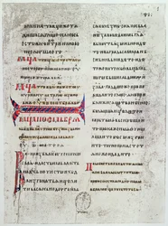 Facsimile of the first page of the Gospel written in Cyrillic characters, used by the Kings of France to swear their Coronation Oath and which was brought to France by Anne of Kiev at her marriage to