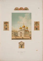 The Cathedral of the Dormition in the Moscow Kremlin