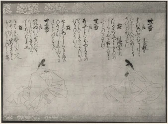 Two Immortal Poets, about 1300