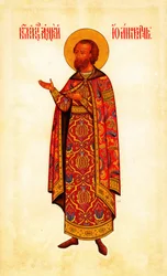 Saint Grand Prince Andrey Bogolyubsky, 1887