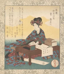 Chinese Lady Seated at a Table, Composing an Ode