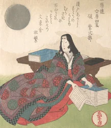Four Friends of Calligraphy: Lady Murasaki