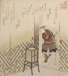 Hino Kumawakamaru Warrior from the Book: Taiheiki