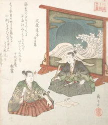 Two Boys and a Screen