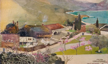 Offices of the Greek Monastery, Vatopedi