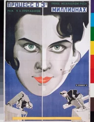 Movie Poster: The Three Millions Trial