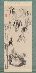 Window onto Bamboo on a Rainy Day