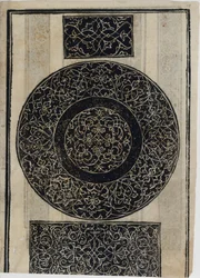 Essempio di Recammi, Page 15 Recto