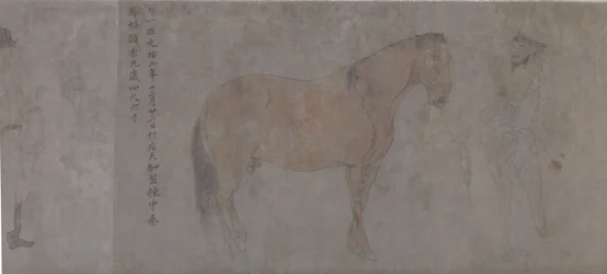 Five Tribute Horses (detail)