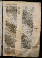 The Republic, by Plato, incipit (beginning), Greek manuscript