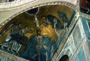 Baptism in the Jordan, Mosaic in the Katholikon