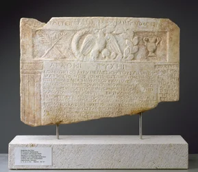 Winners list of Ptoia of the competitors in the musical competition held every five years in the Sanctuary of Apollo