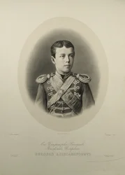 Portrait of the Tsarevich Nikolay Aleksandrovich of Russia
