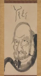 Portrait of Daruma