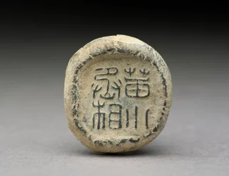 Sealing, Shandong Province