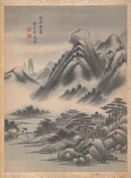 Eight Landscapes