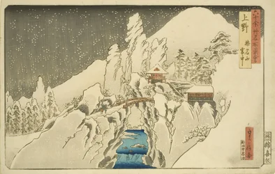 Ueno: Mount Haruna at Snow