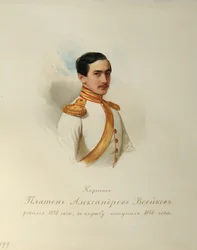 Portrait of Platon Alexandrovich Voeykov 1828-1855 From the Album of the Imperial Horse Guards, 1846-1849