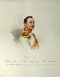 Portrait of Viktor Alexandrovich Bibikov from the Album of the Imperial Horse Guards