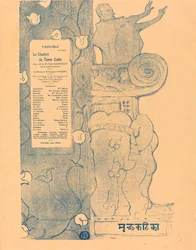 The Chariot of Clay, 1894