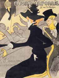 Poster advertising 