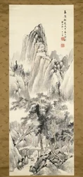 Gathering Fungus in Lofty Mountains