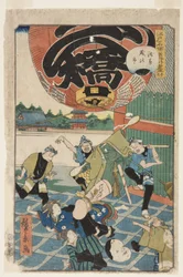 No. 50, The End (Owari), Year-end Fair at Asakusa (Asakusa toshi no ichi)