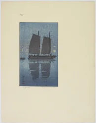 A Junk, Plate No. 5, late 19th-mid 20th century
